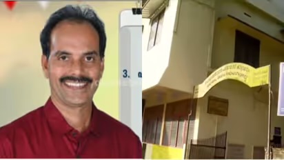 അംഗനവാടി ജീവനക്കാരിക്ക് നേരെ ലൈംഗിക അതിക്രമം; പ്രാദേശിക നേതാവിനെ പുറത്താക്കി സിപിഎം